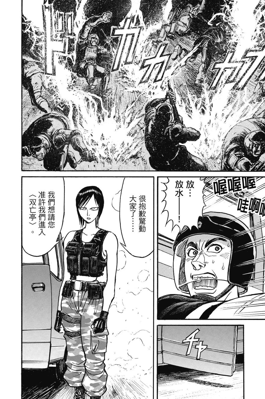 第 92 页