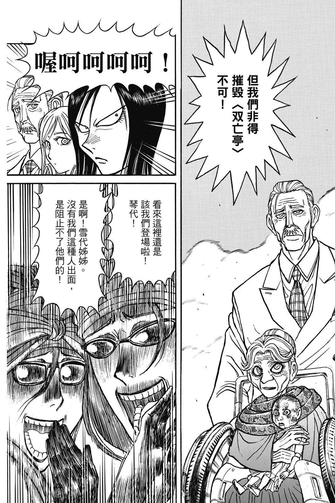 第 95 页