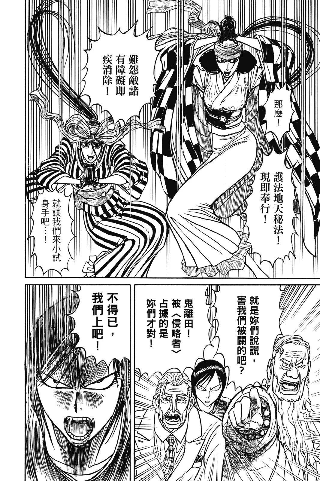 第 96 页