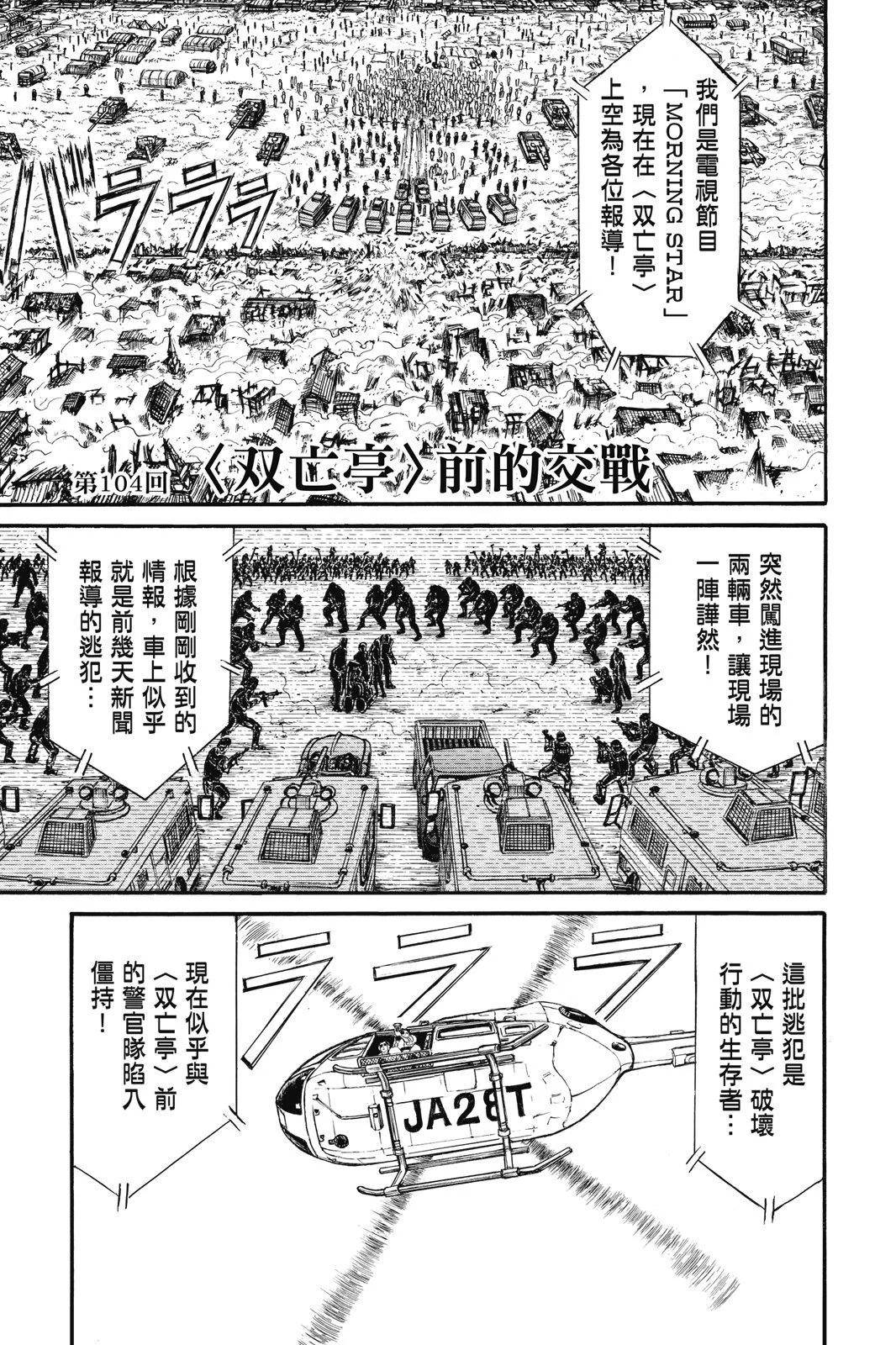 第 97 页