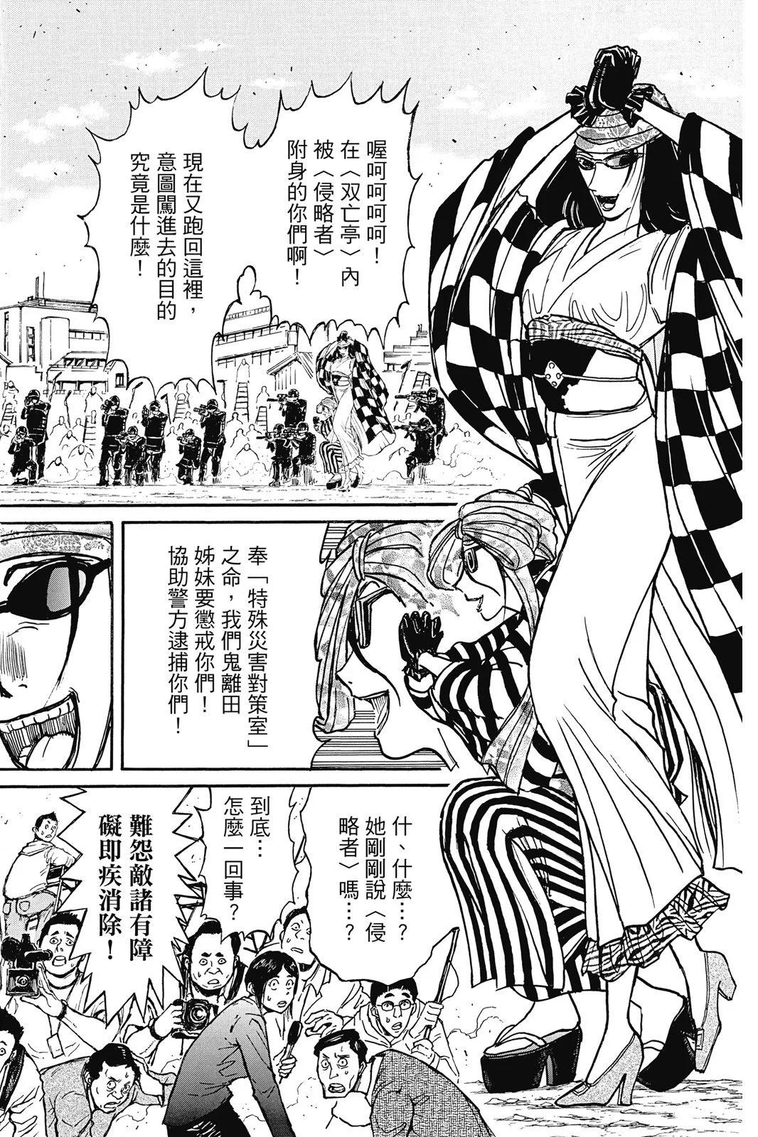 第 98 页
