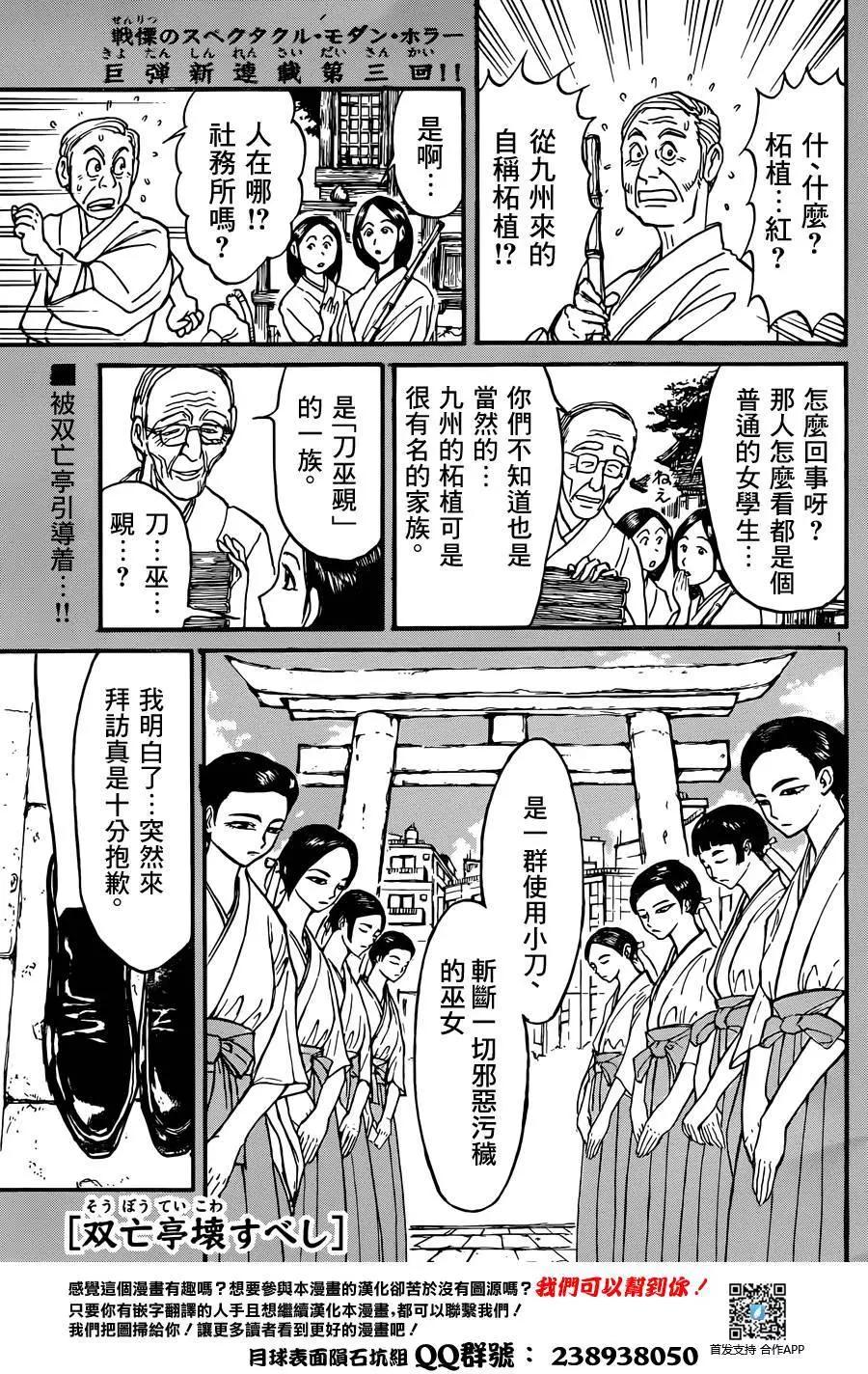 第 1 页