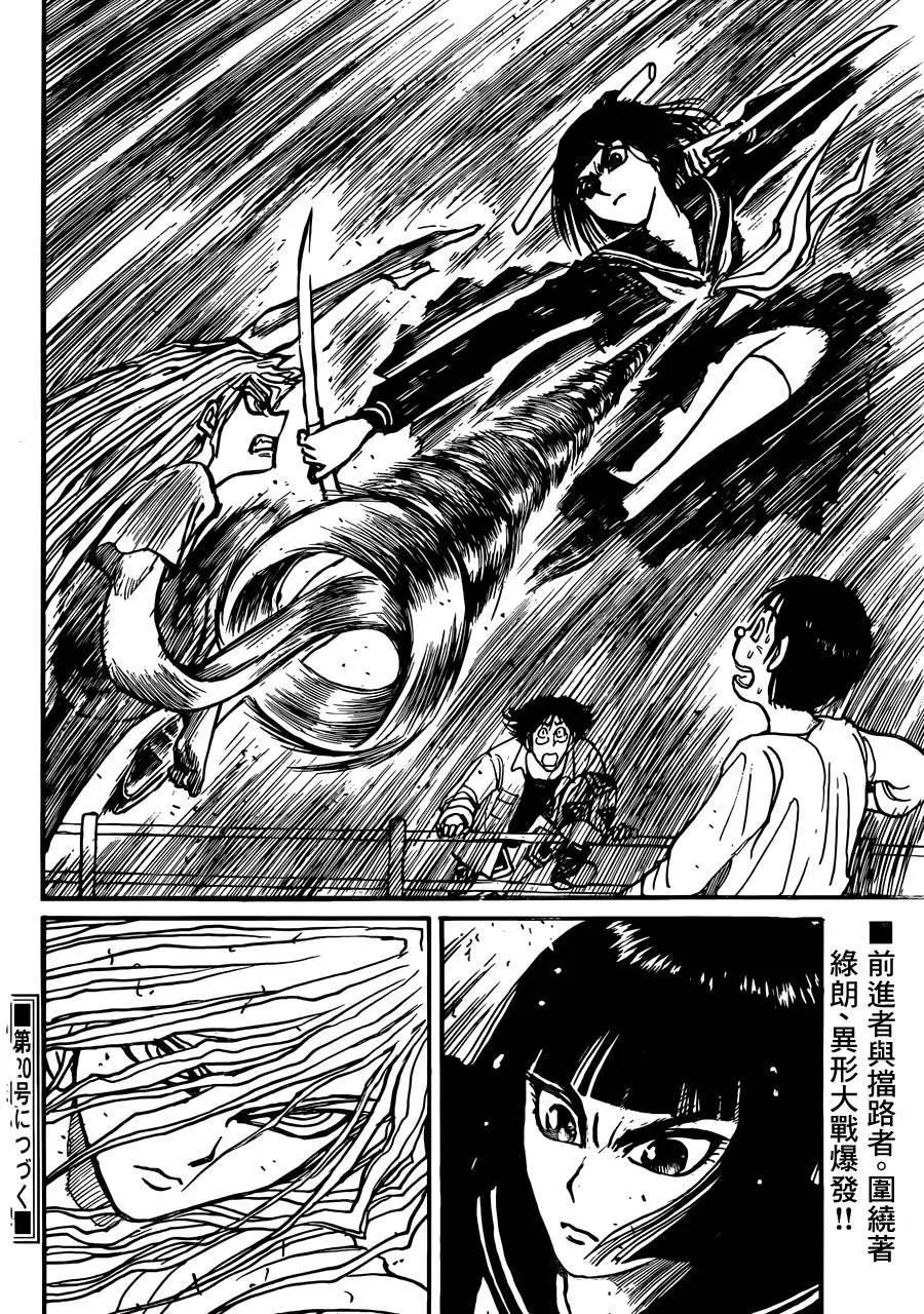 第 17 页