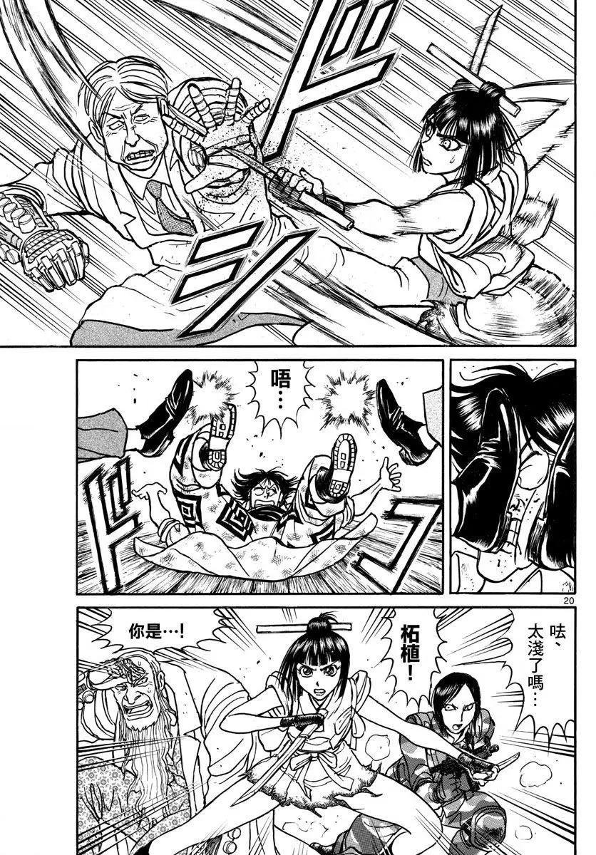 第 18 页