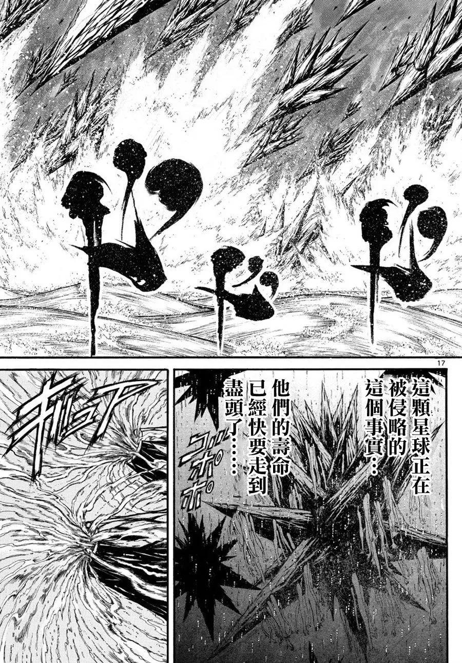 第 17 页