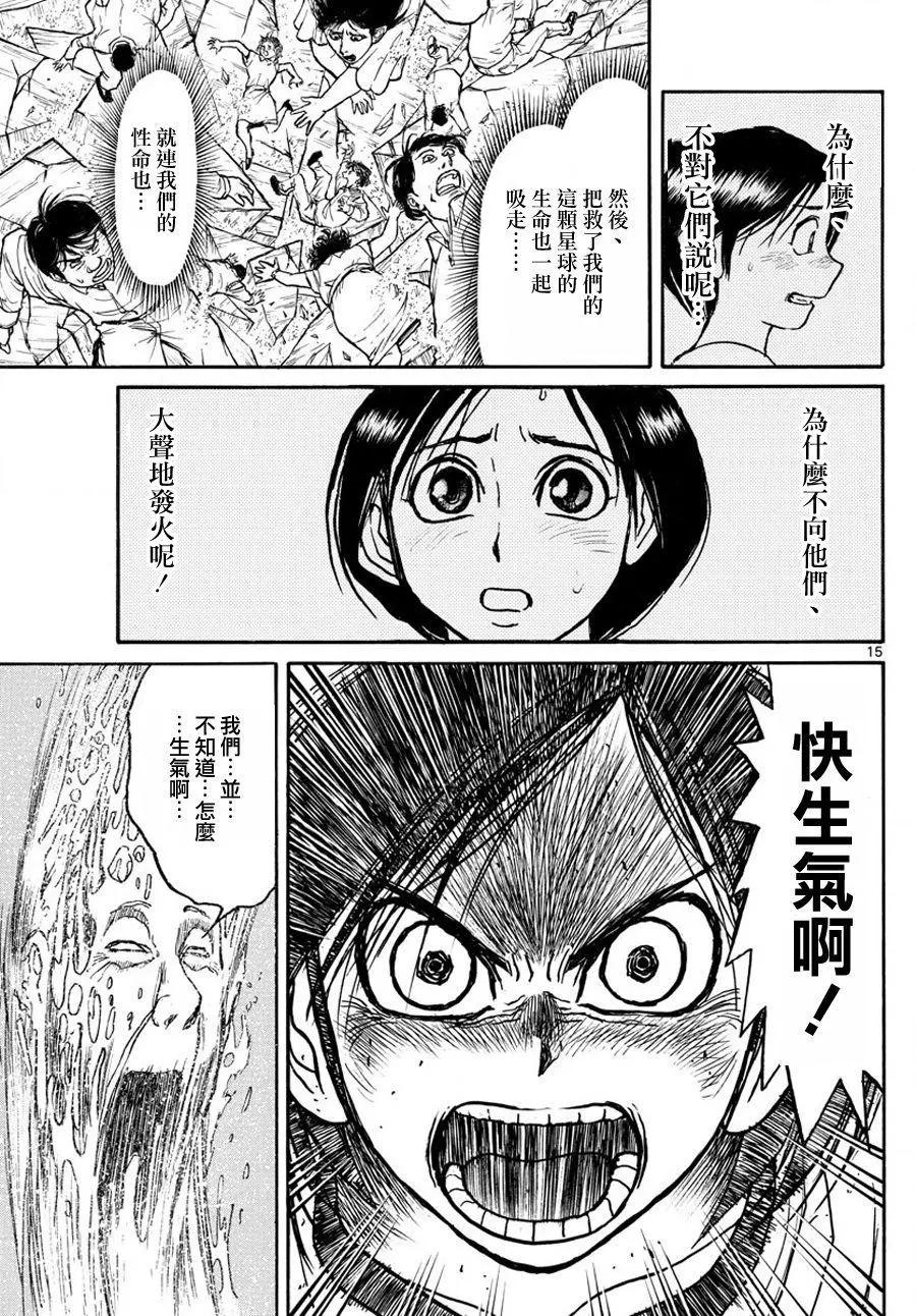 第 15 页