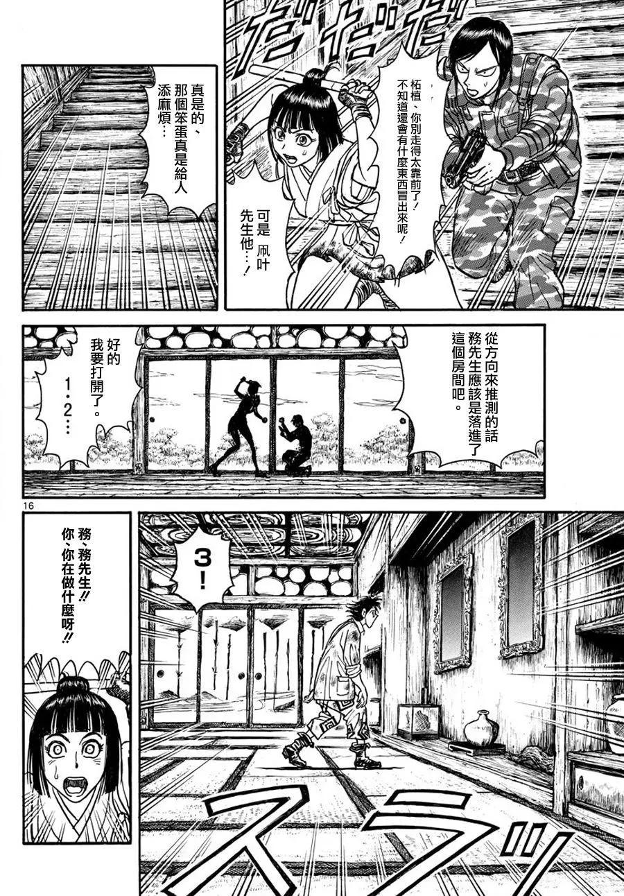 第 15 页