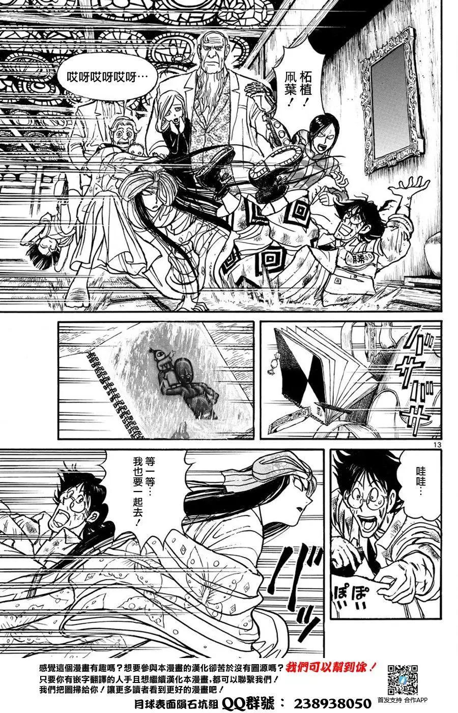 第 12 页