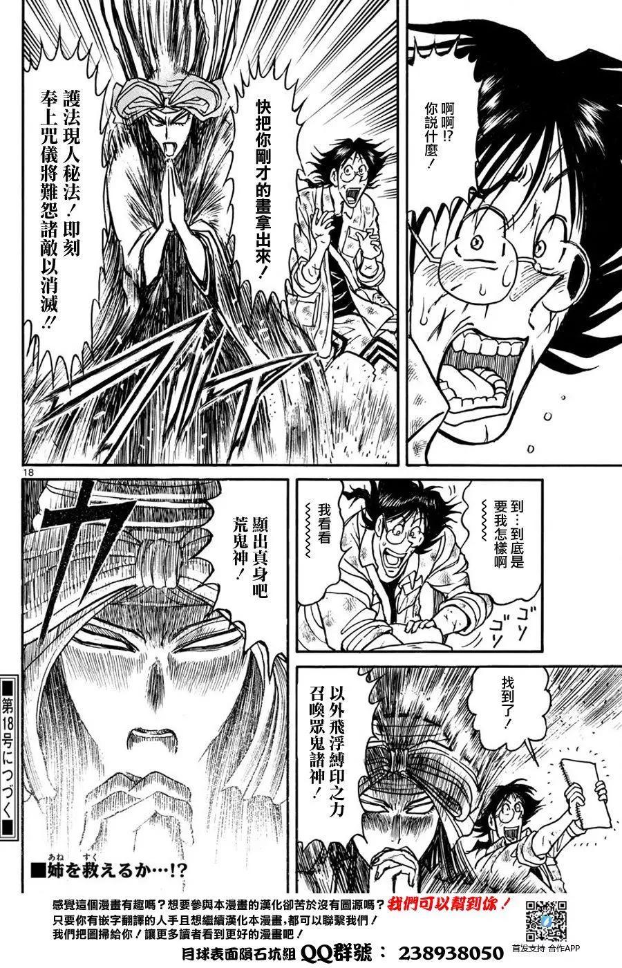 第 17 页