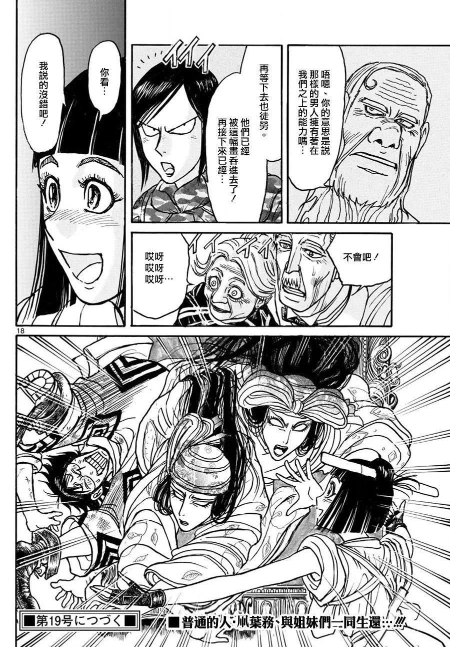 第 17 页