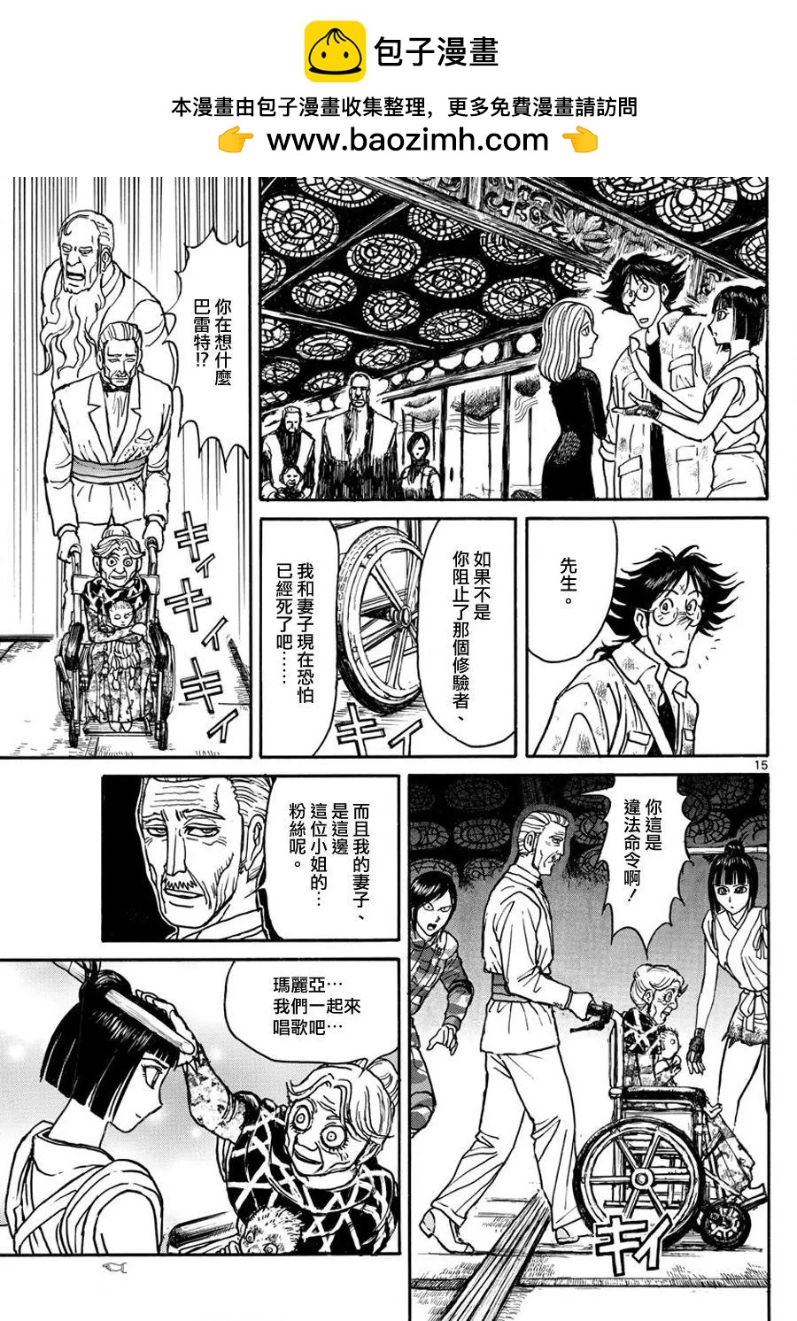 第 14 页