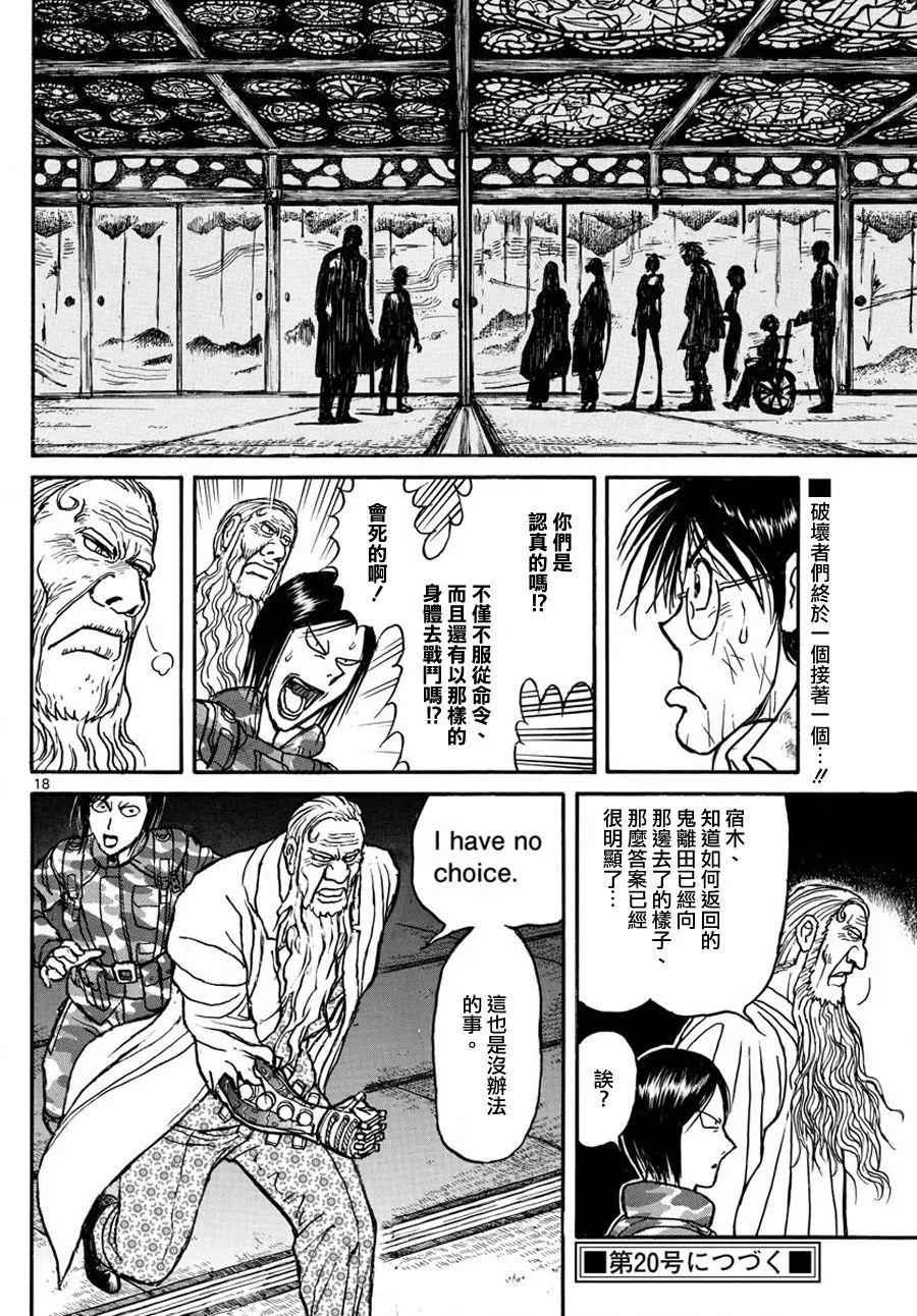 第 17 页