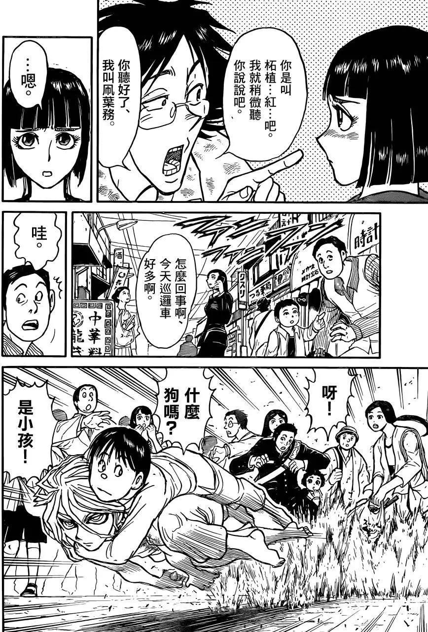 第 18 页