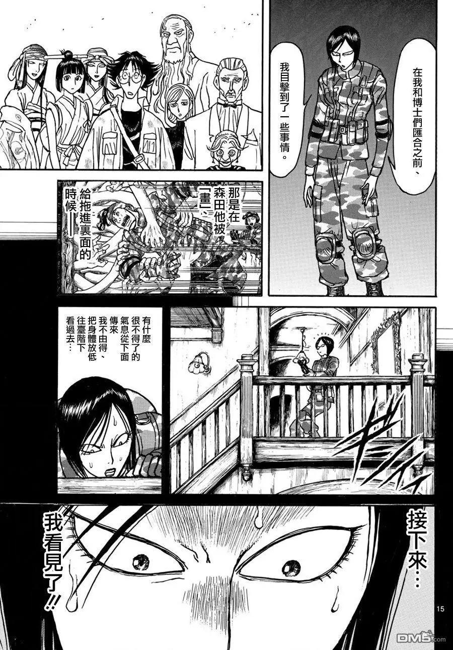 第 14 页