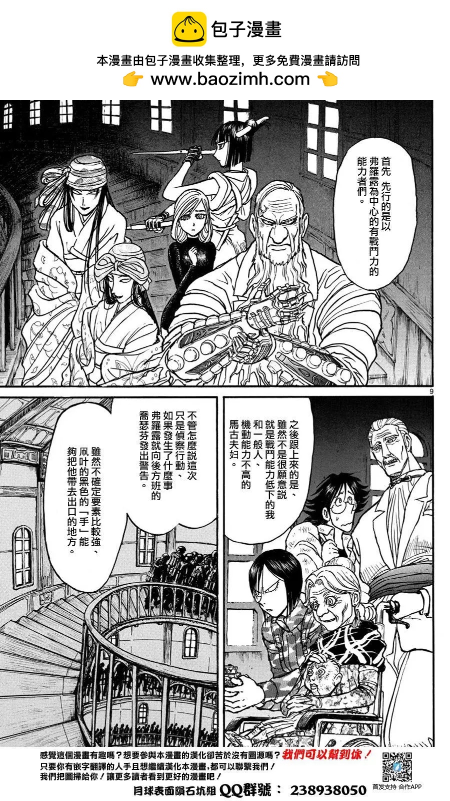 第 8 页