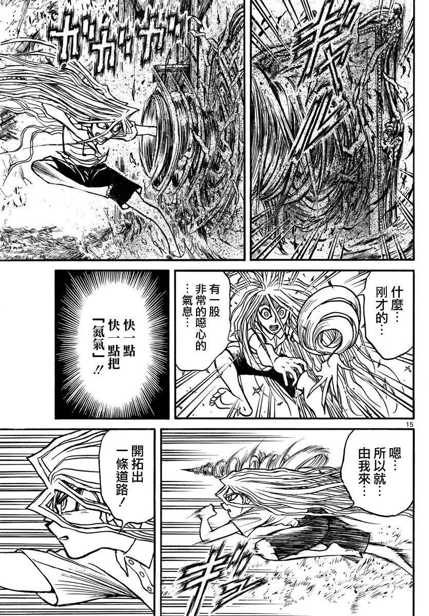 第 15 页