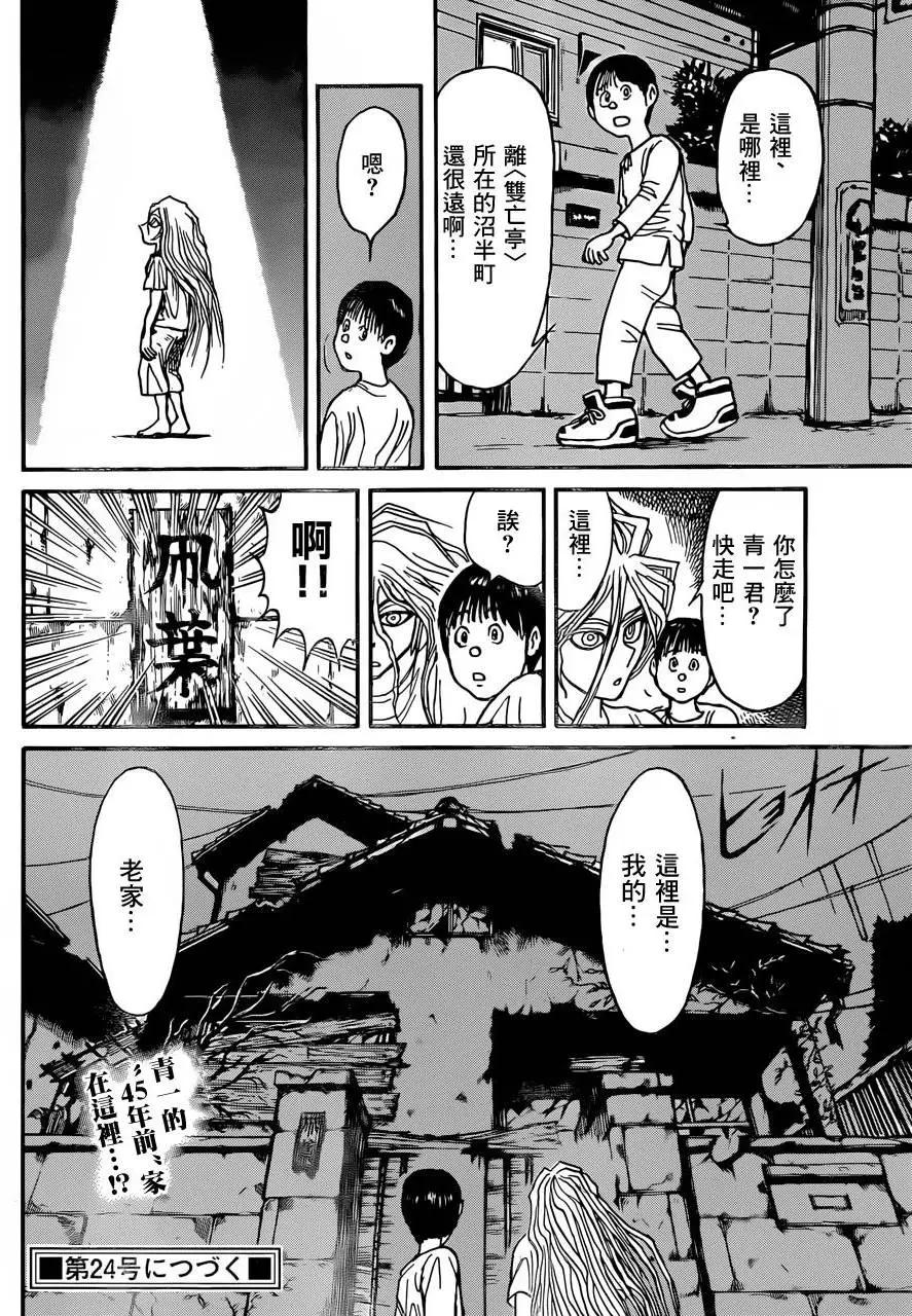 第 18 页