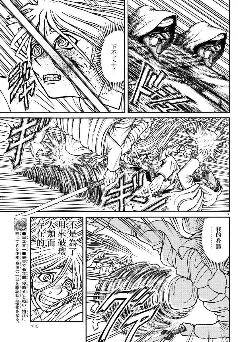 第 7 页