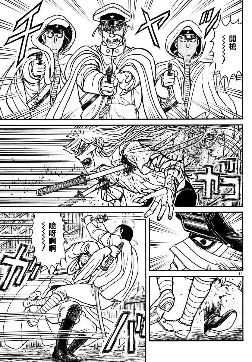 第 11 页