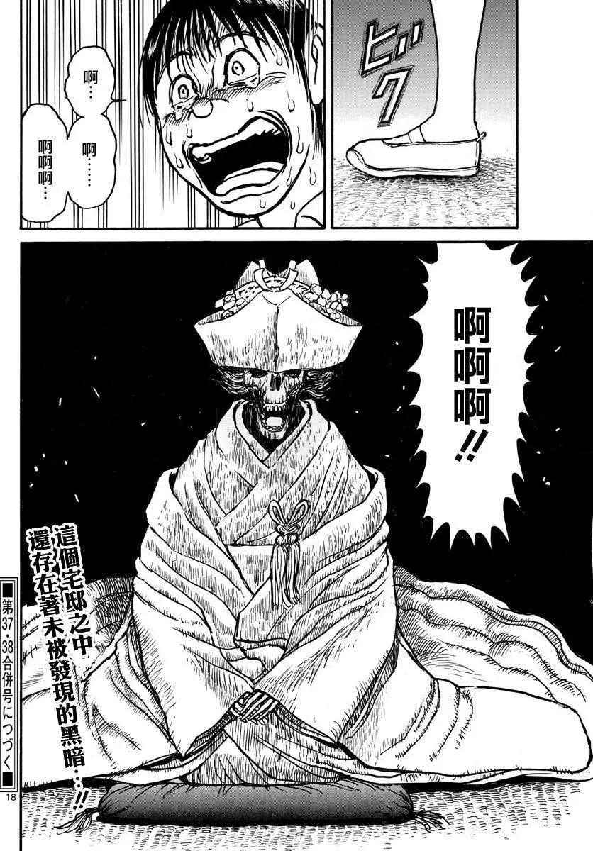 第 17 页