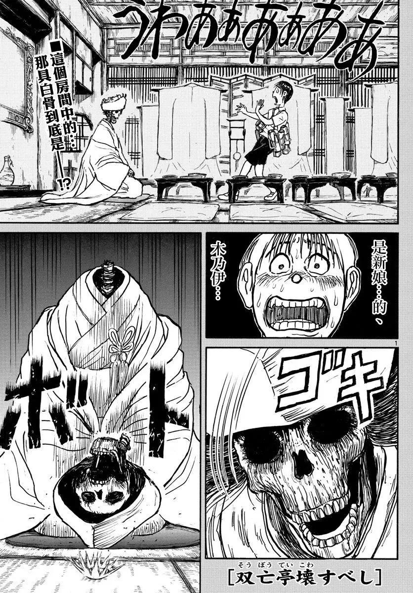 第 1 页
