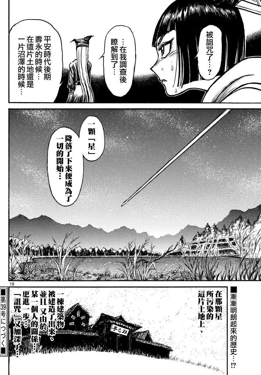 第 18 页