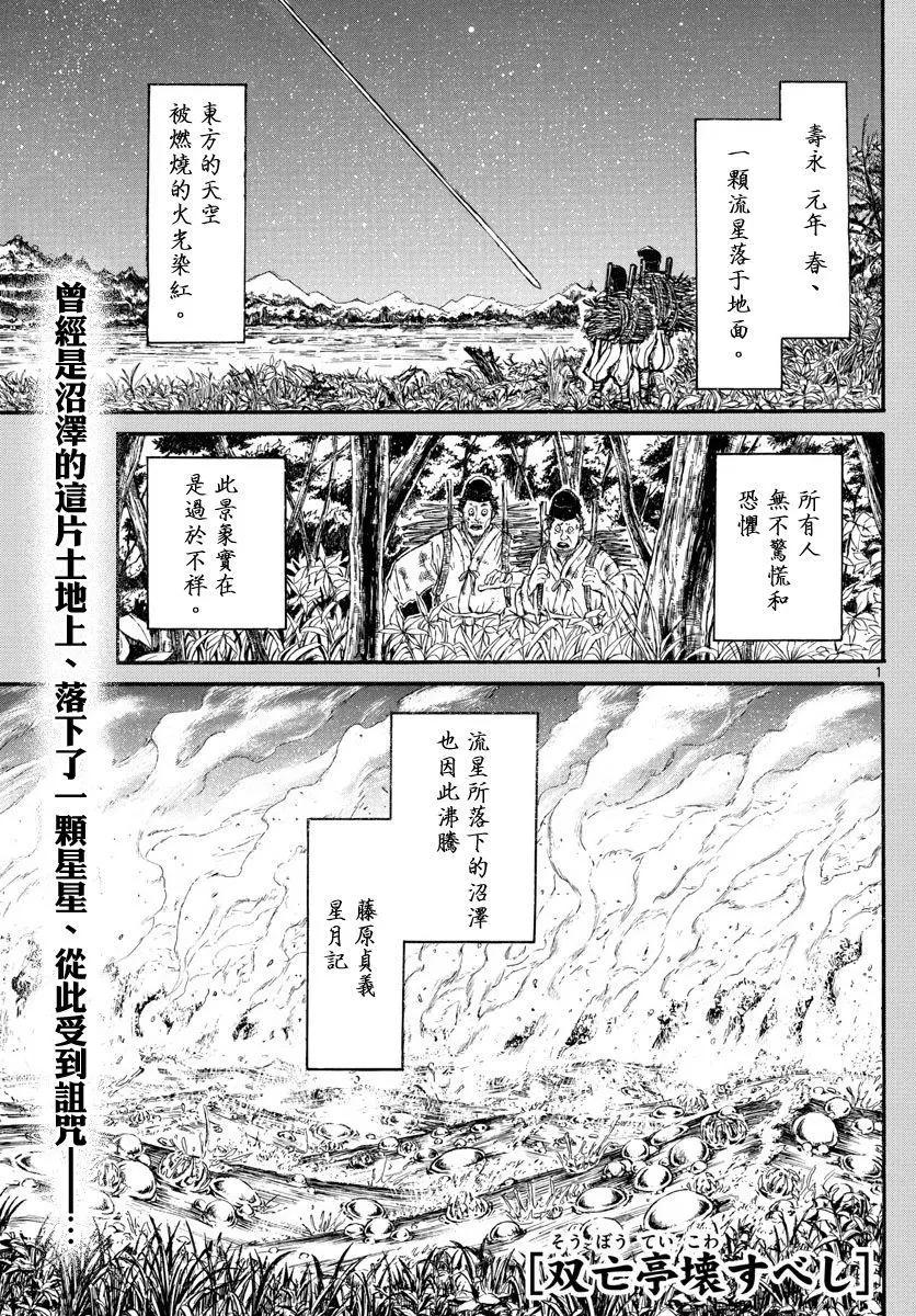 第 1 页