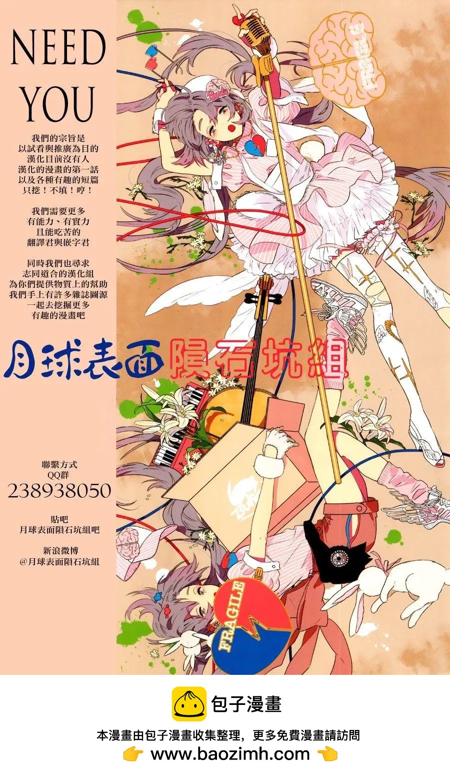 第 17 页