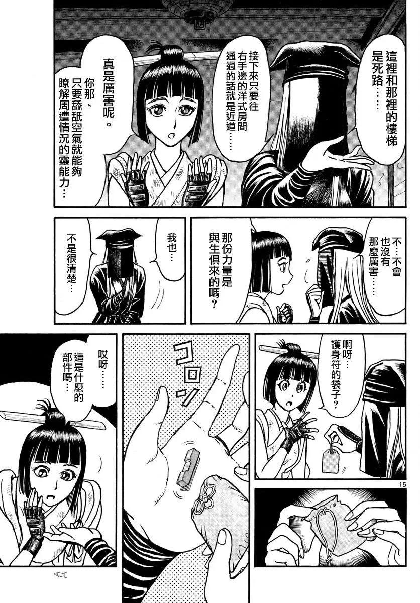 第 14 页