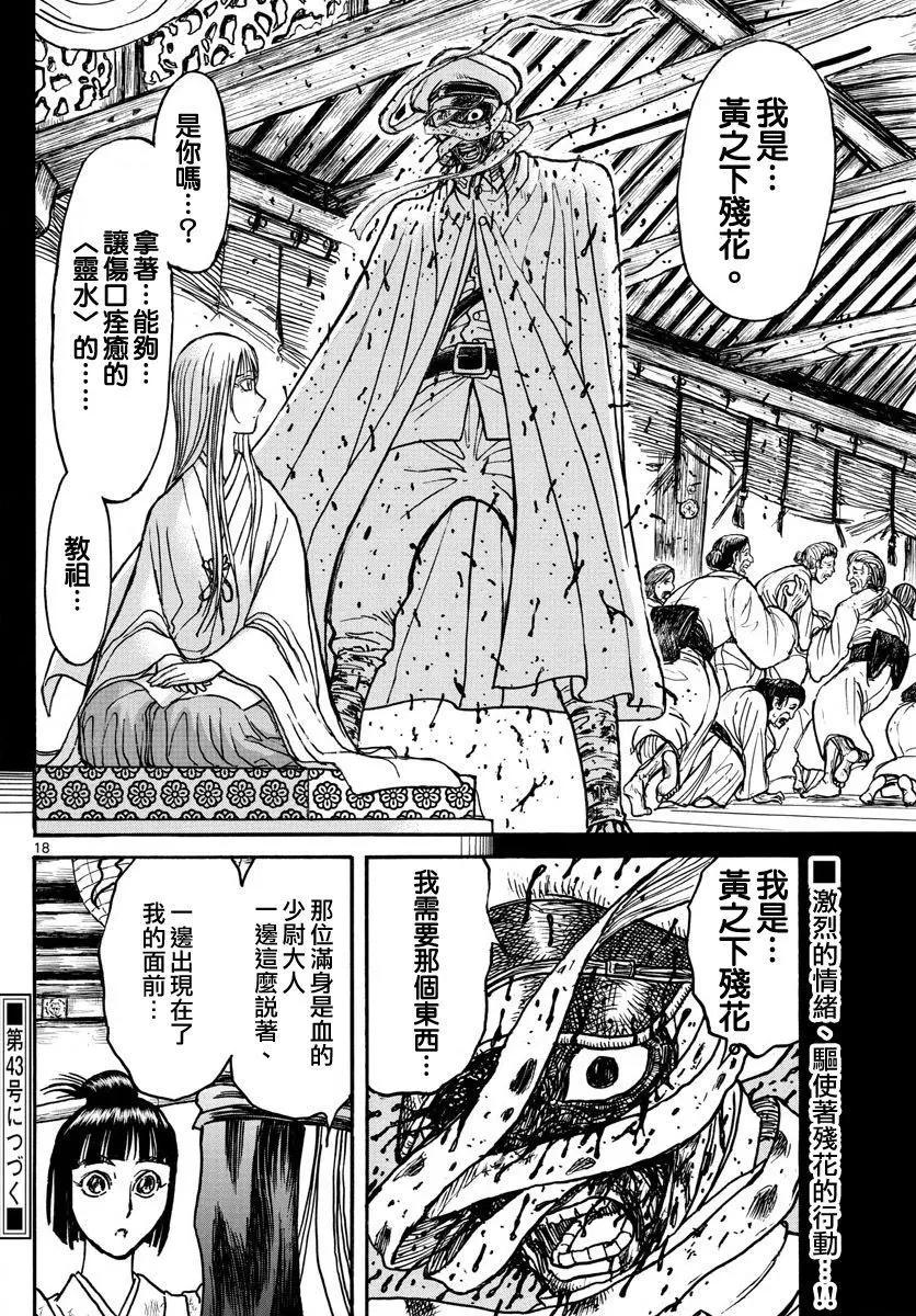 第 17 页