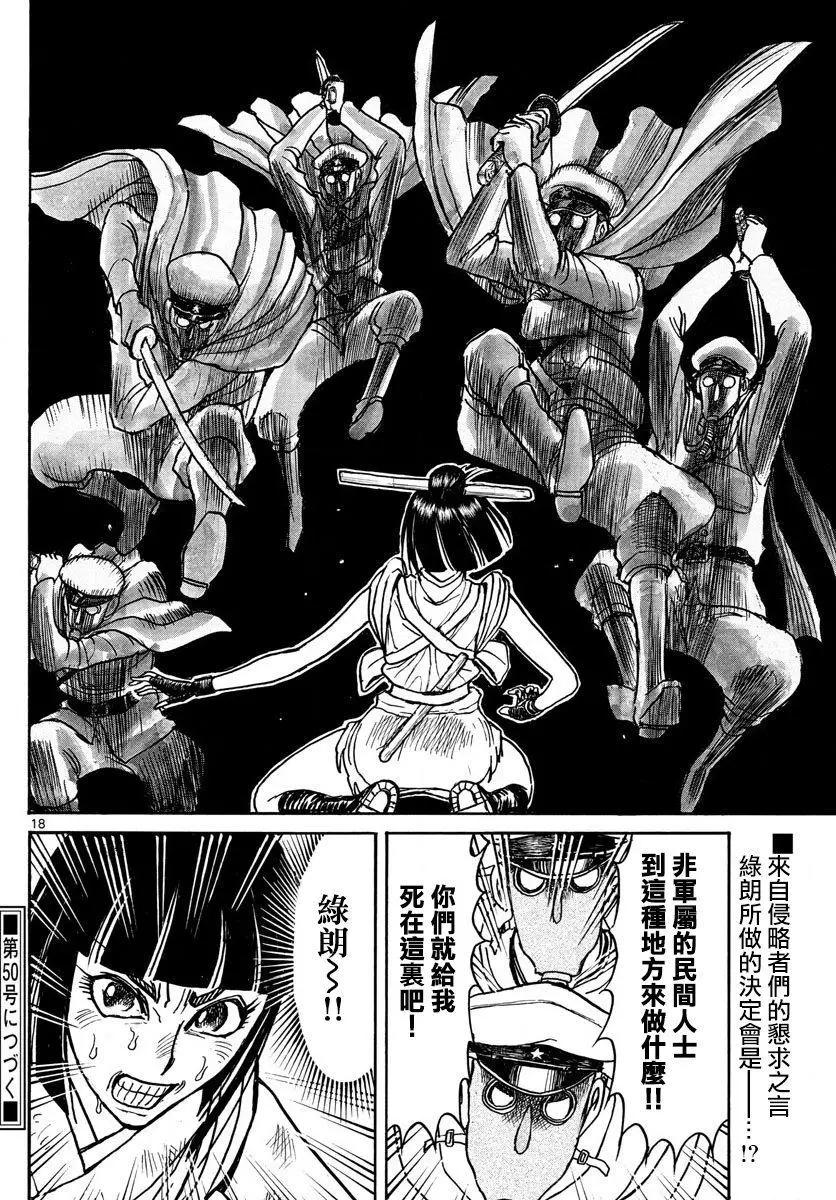 第 17 页