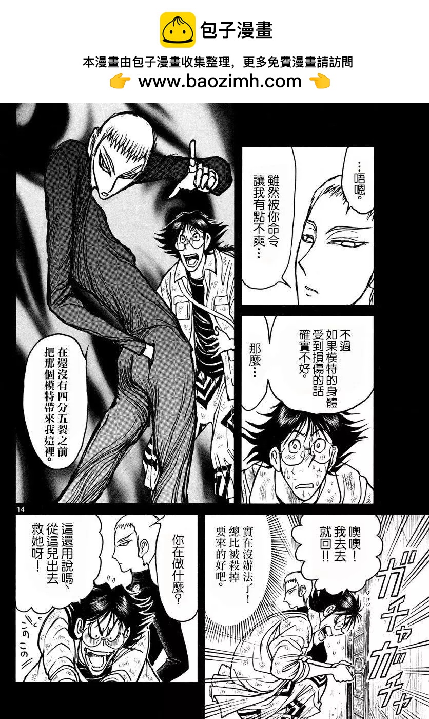 第 13 页