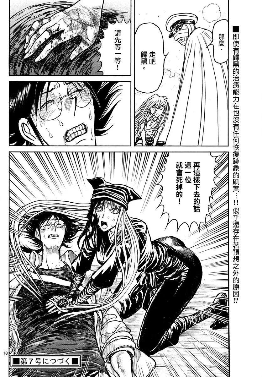 第 17 页