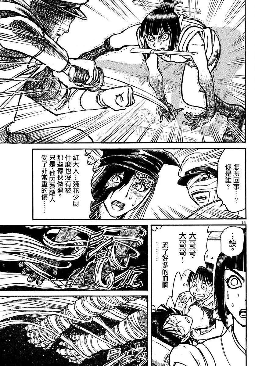 第 14 页