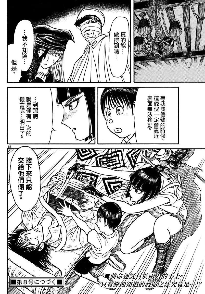 第 17 页