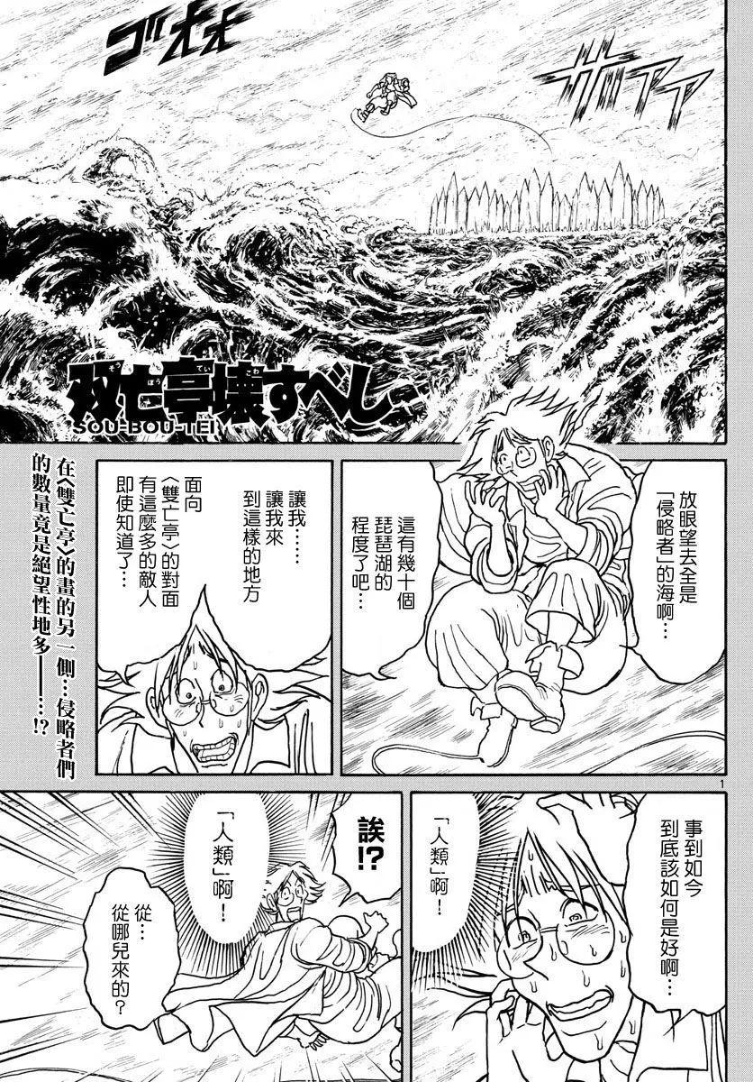 第 1 页