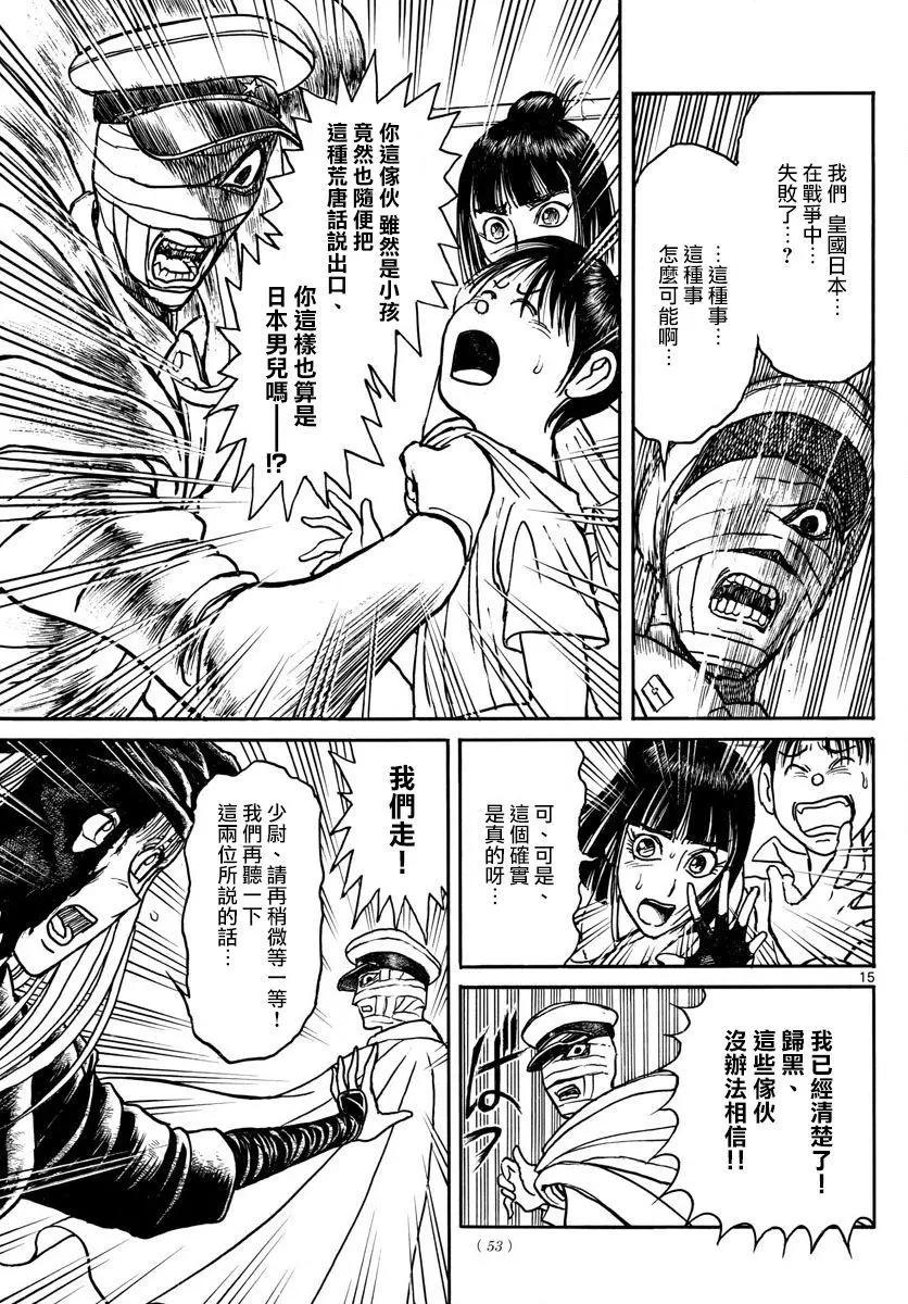 第 15 页