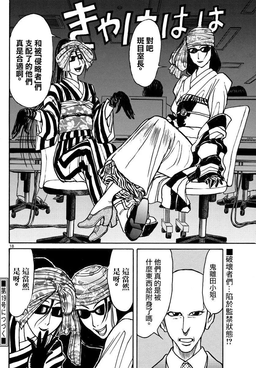 第 17 页