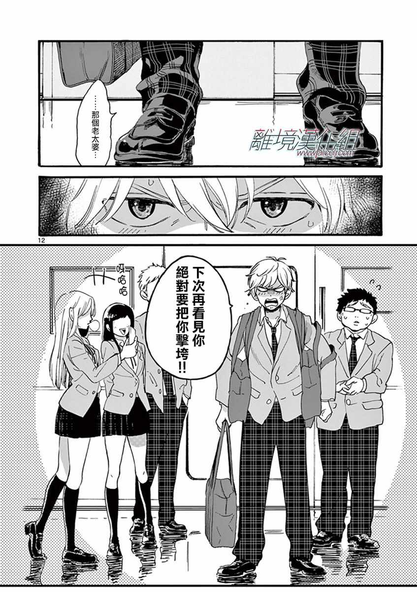 第 14 页