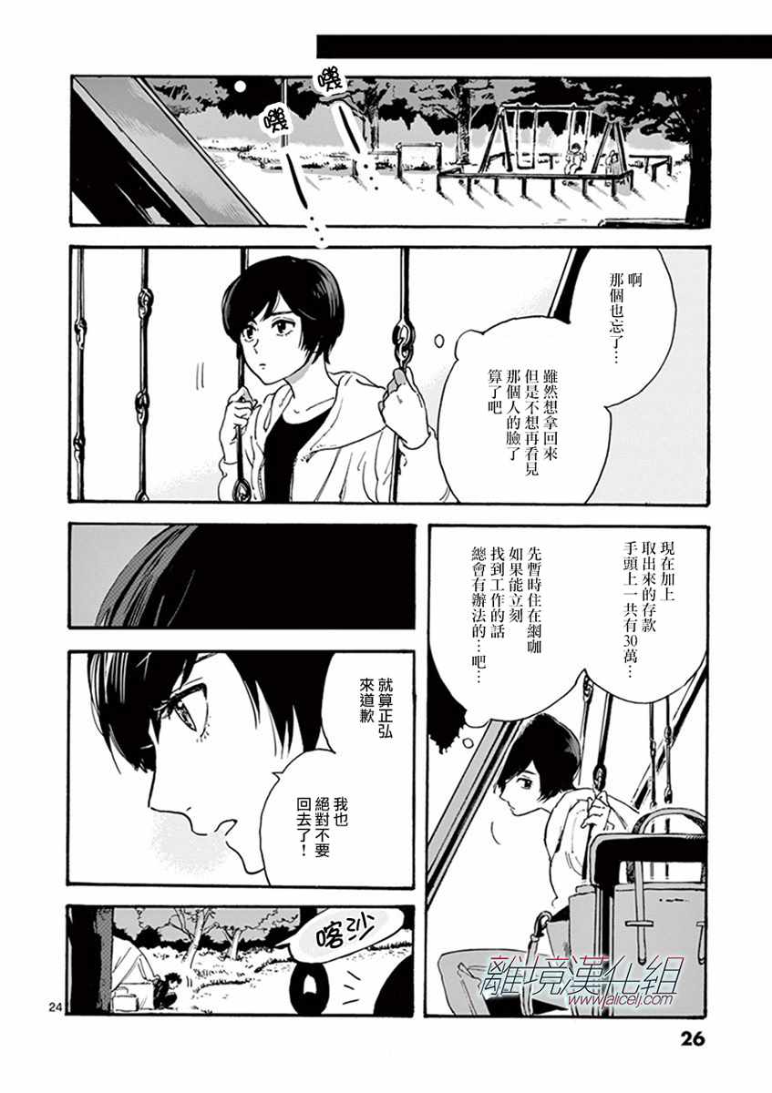 第 26 页