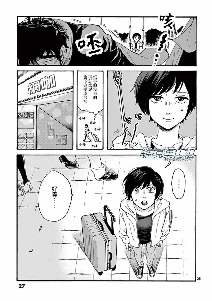 第 27 页