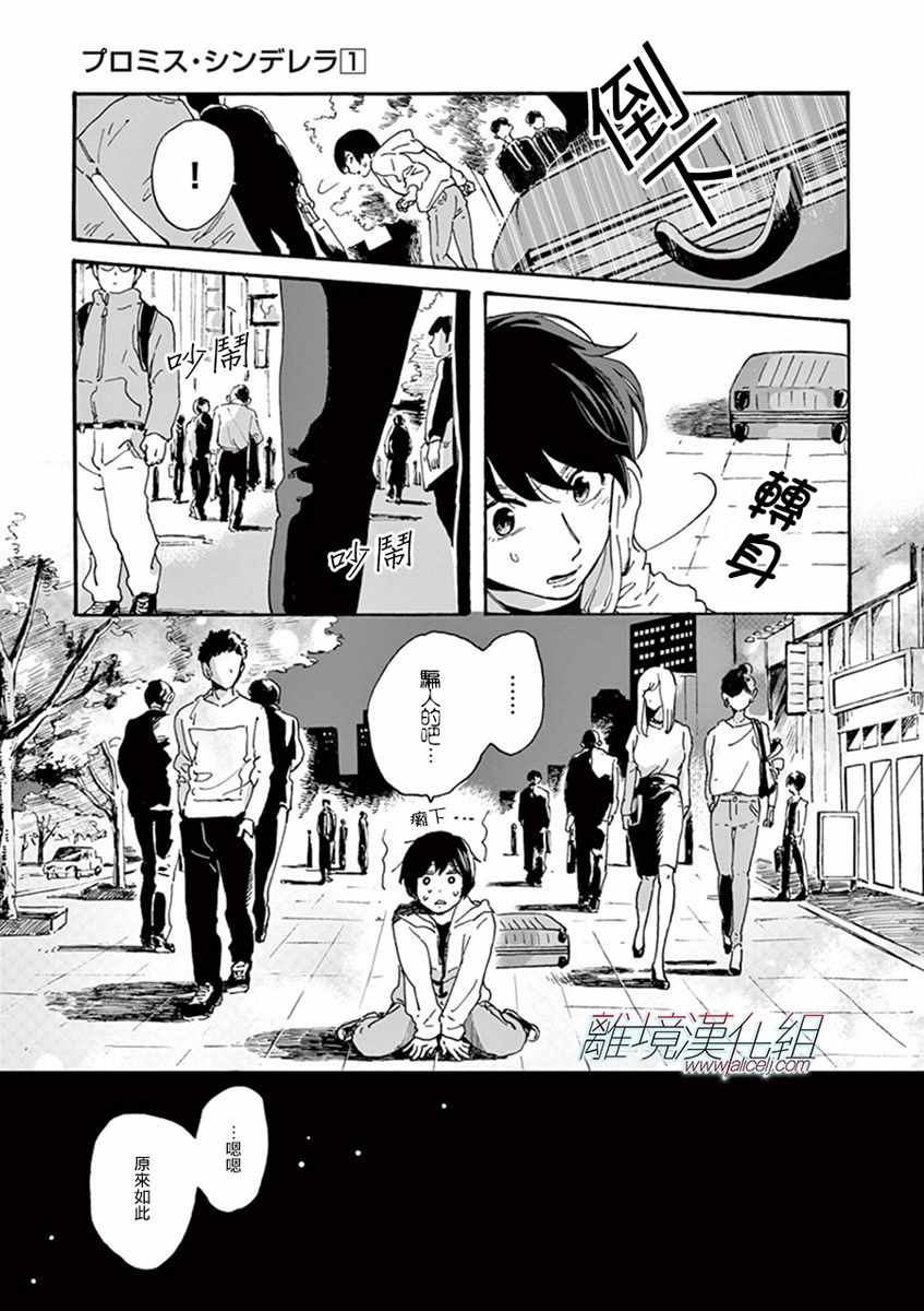 第 29 页