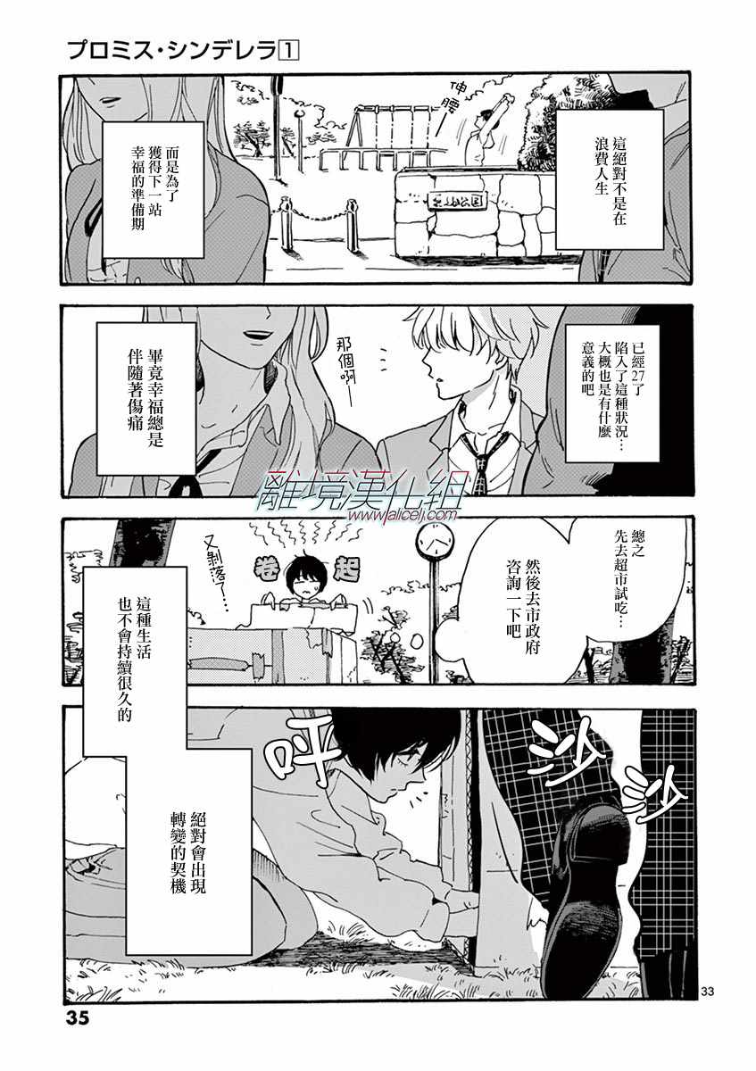 第 35 页