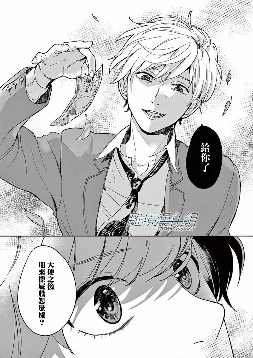 第 39 页