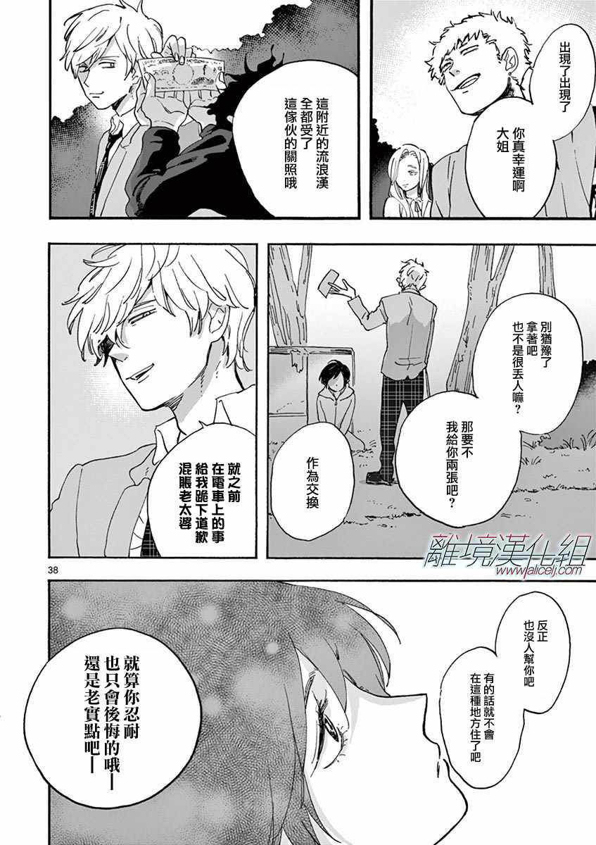 第 40 页
