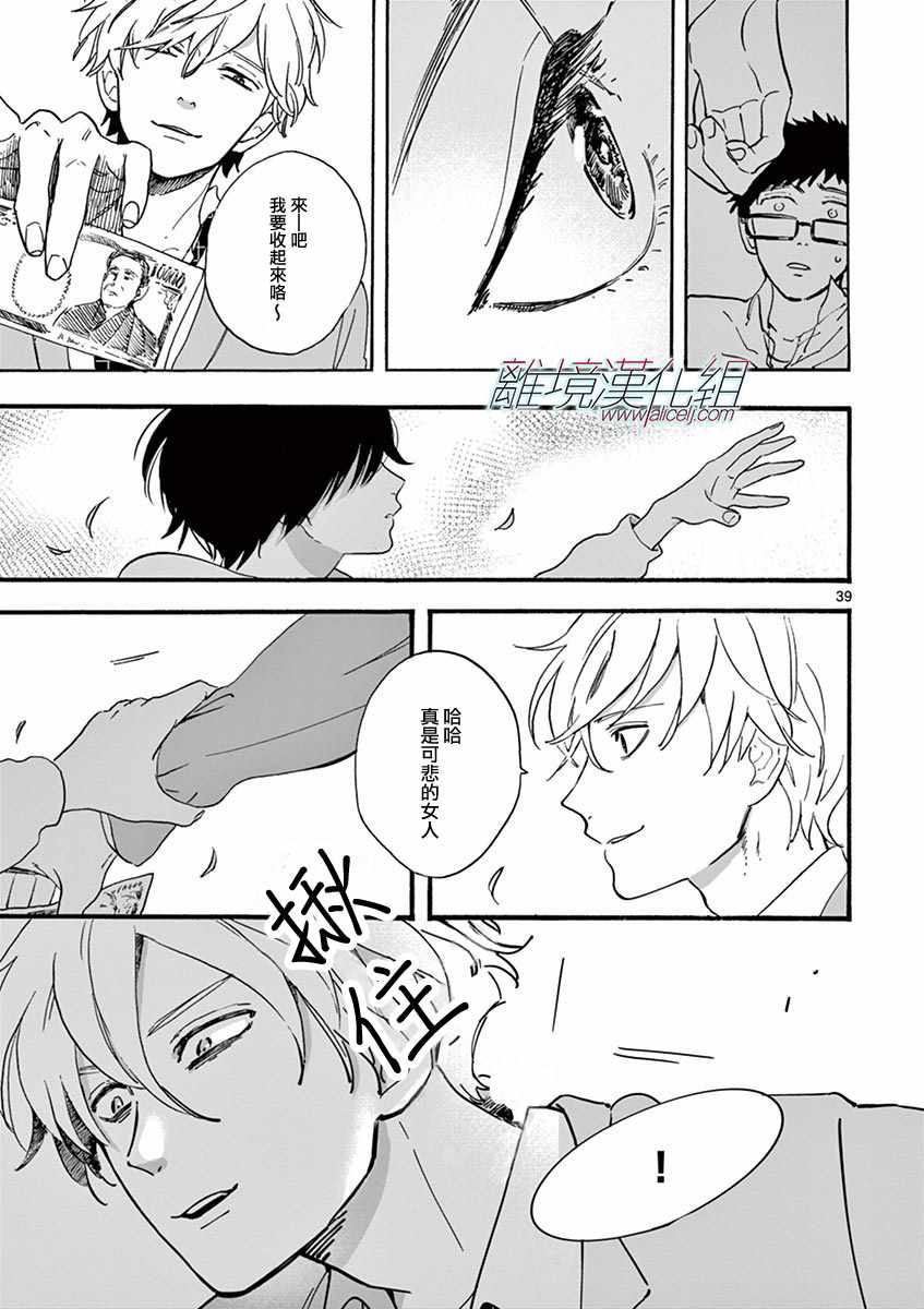 第 41 页