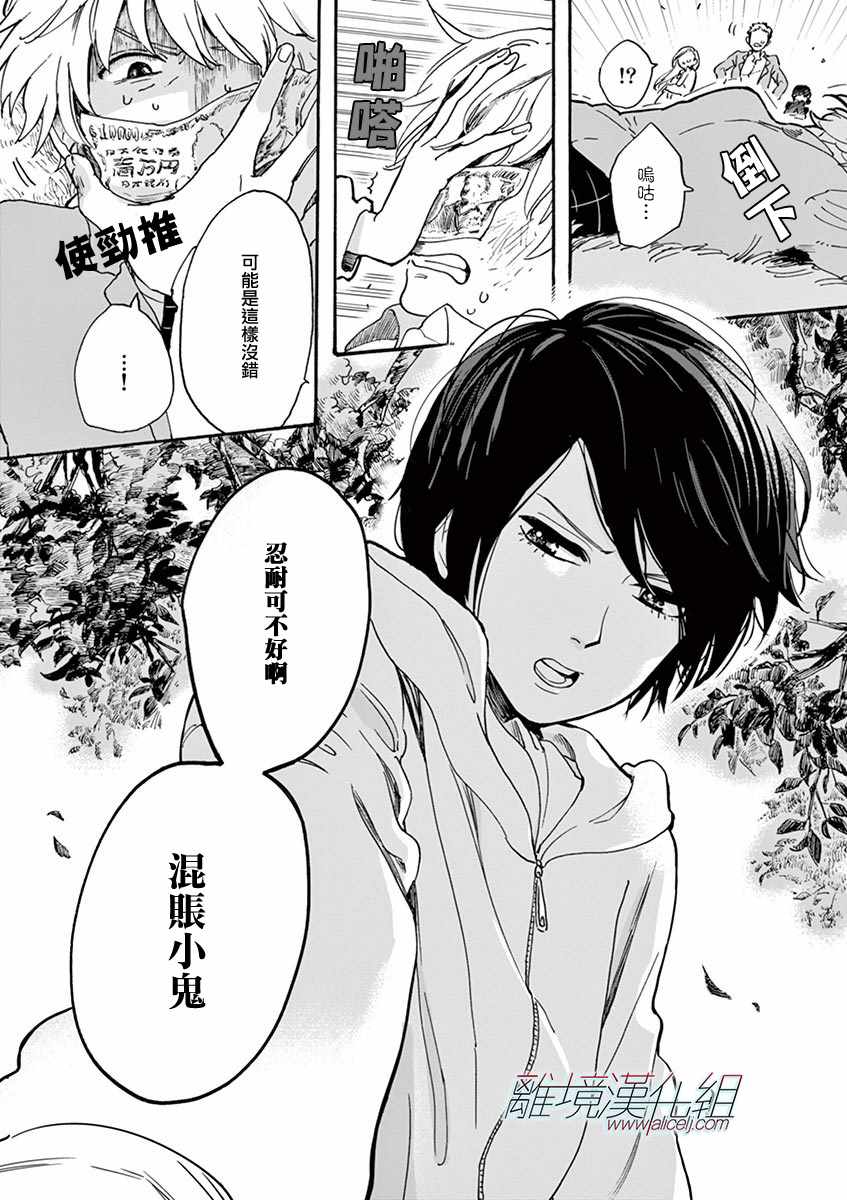 第 43 页