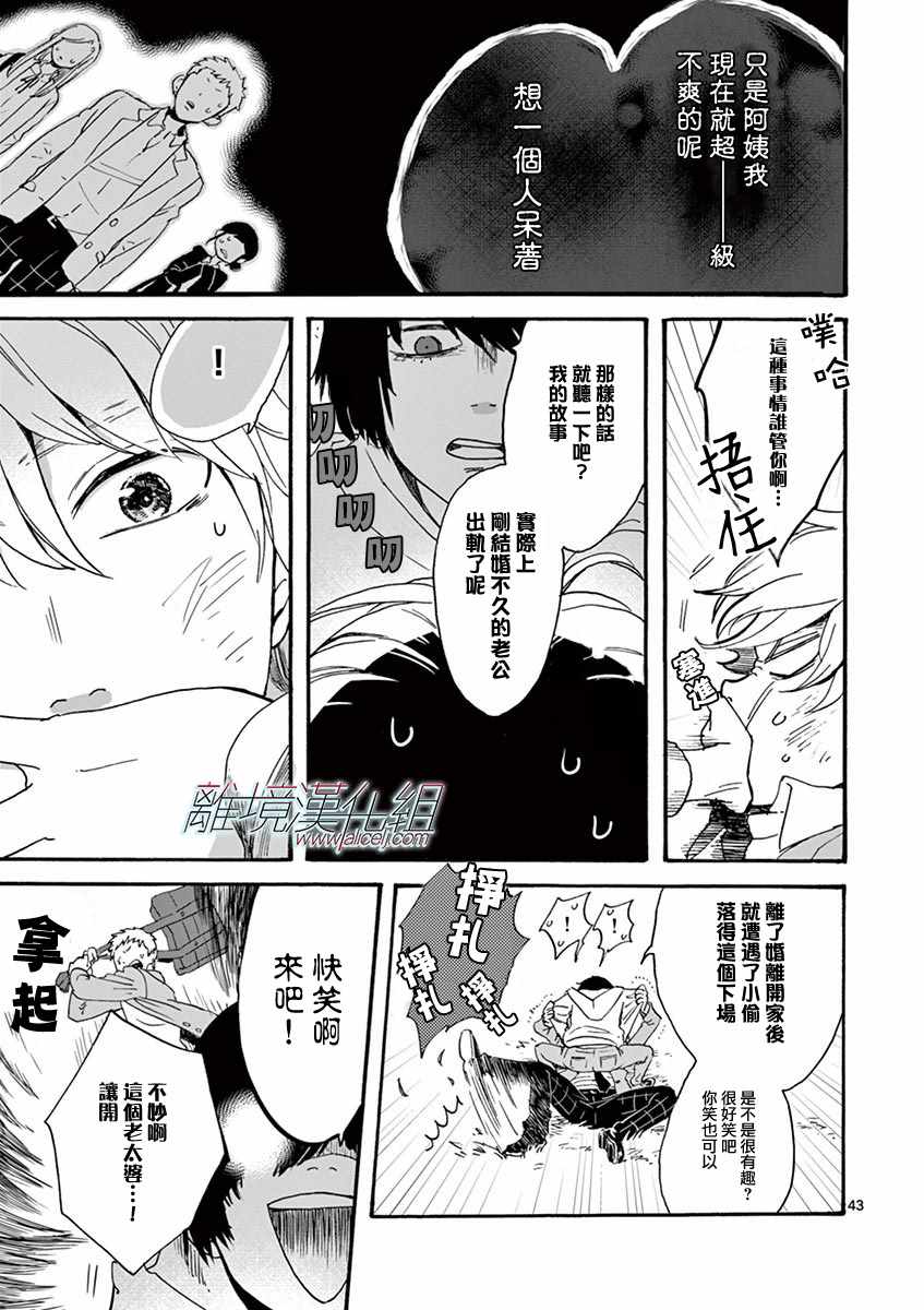第 44 页