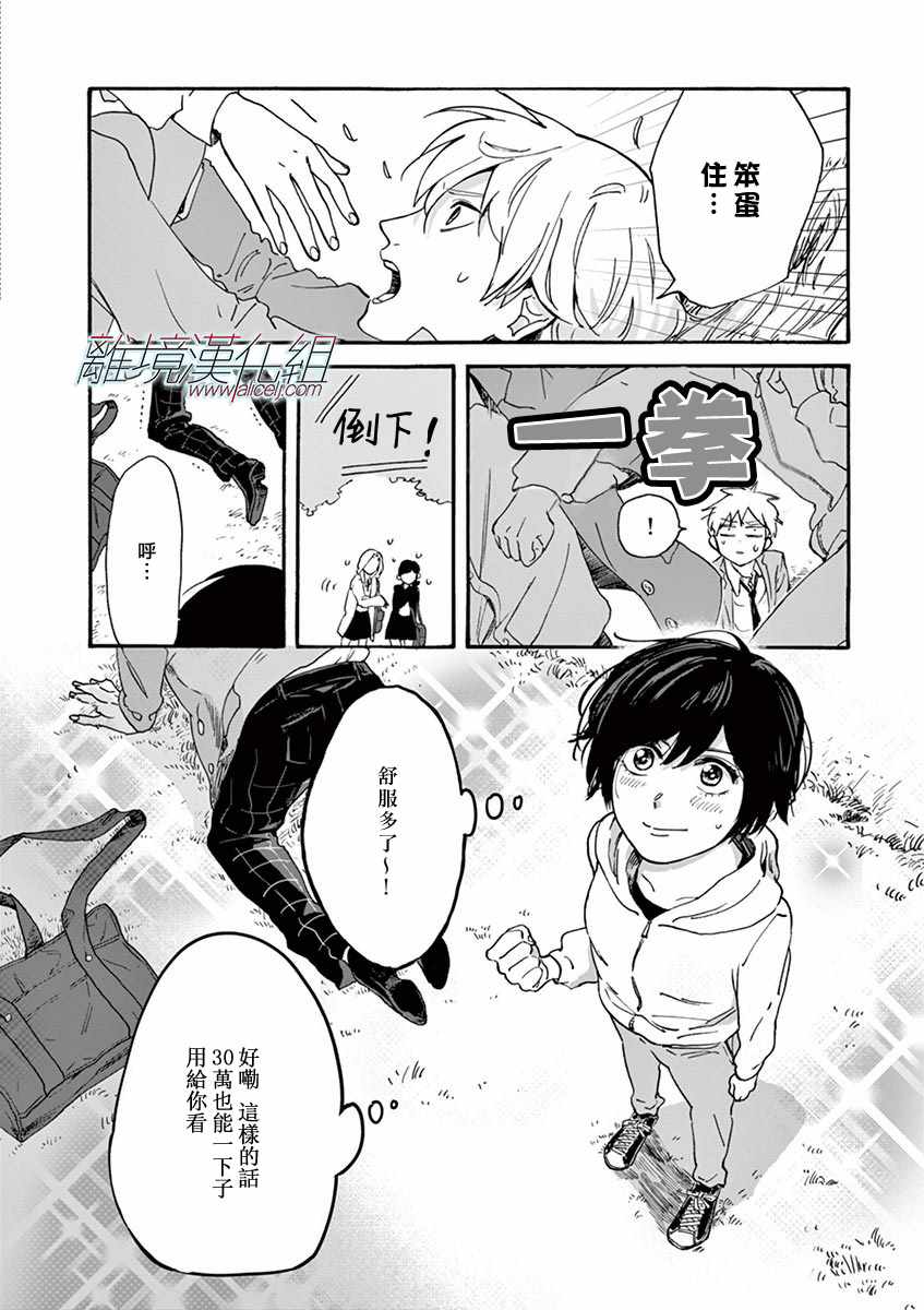 第 45 页