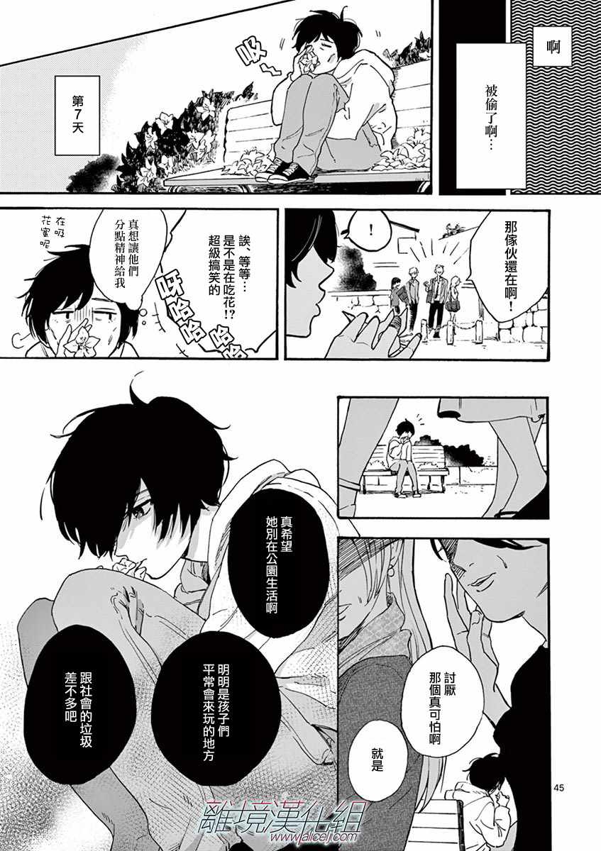第 46 页